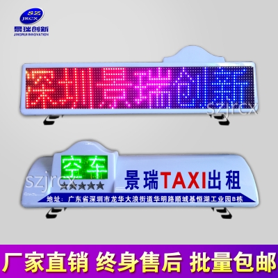 Shenzhen jingruichuang new five star 354455